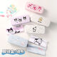 MPPMCK NETTE KUROMI-Brillenschachtel mit Anti-Druck- und Anti-Fall tragbarer Frauen-Augenbox Sonnenbrille Storage Box Brille Box + Brillentuch (lässige Kuromi)