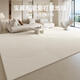 Oratop Carpet Living Room 2025 NOUVEAU MAPA SOFA de style sans crème sans crème et lavable, peut être essuyé avec une étanche épaissie de chevet, Jianzhi-15934 140 * 200cm étanche et résistant aux taches