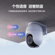 Fluorit C8C 4 Millionen 6 -mm -Kamera WLAN WLAN Outdoor Dual Gimbal 360 wasserdicht und Staubüberwachung Mobile Remote Humanoid -Erkennung Full Color Nachtsicht
