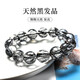 Yancan natürliches Kristall schwarzes Haarkristallarmband Frauen Kristallarmband Männer einzelner rund drei-Ring-Multi-Ring-Haare Titanium Kristall Schlange Jahr Sammlung Level 16.4mm Nummer 13117 (Mesh Haar mit Zertifikat