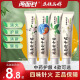 两面针（LMZ）四味针火牙膏 护龈健齿 清新口气 草本中药牙膏缓解口腔问题 强健护龈【留兰香】*1支
