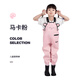 YogelTackle children's waders waterproof sea-going equipment kindergarten play sand watersuit one-piece rain boots and rain pants one-piece fish catching waders