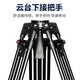 Yingshijiang Kamera Stativ SLR Canon Nikon Sony Photography Video Mobiltelefon Stable Stand Outdoor Travel Light Tragbares Live-Selfie-Stativ PLK-D698 Kohlefaserstativ