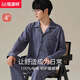 
Hengyuanxiang pajamas for men pure cotton long sleeves 2022 new cotton autumn and winter can be worn on men's home clothes set 16855 mysterious blue 170/L