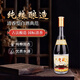 汾阳王黄盖 清香型白酒 53度475ml*6瓶 整箱装 杏花村核心产区
