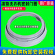 LG Drum Washing Machine Selling Ring WD-C12426D C12340D C12425D C12110D COLECCIÓN DE CUERA DE PUERTA WD-C12115D
