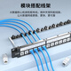 Zhongtian Hengke Super Five Class Unfielded 180 Wire Network Module RJ45 сетевой кабельный интерфейс ZT-MK-5180