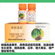 Chlofenuron increases the production of pesticides, plant growth regulators, grape watermelon soluble agents, improves the melon setting rate, 10ml*10 bottles