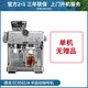 
Delonghi/Delong EC9865.M Italian semi-automatic coffee machine for household Silver Knight R5 cold S8 stand-alone none
