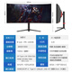 Xinghuachen 38-Zoll-4K-Ultra-Wide-Curved-21-9-Fischbildschirm-Monitor, professionelles E-Sport-Spiel, Aktienhandel, Büro-Desktop-Computer, rotierender Lift, 34-Zoll-IPS-Bildschirm mit niedrigem Blaulicht, 38-Zoll-4K-100-Hz-Curved-IPS-LG-Panel