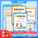 暑假提升大全套--音标-自然拼读-速记单词-语法 大全套 自然拼读法巧记1300单词