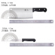 Chuangmu Workshop Kitchen Knife and Chopping Board 2-in-1 Kitchenware Set Complete Household Stainless Steel Kitchen Knife Chopping Board Dormitory Chopping Board Combination Kitchen Knife and Chopping Board 13-piece Family Portrait