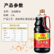 Haitian Classic Series Light Soy Sauce [Brewed Soy Sauce] 1.9L Chinese Time-honored Large Bottle Great Value