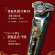 Philips (Philips) Electric Shaver Skinlq High-End Intelligent Beard Honeycomb 9 Serie Dragon Year Gift Box S9889 Dragon Year Gift Box