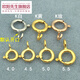 Mr. Ouyang Mr. Ouyang 18K gold button pearl necklace buckle spring connection buckle and bracelet buckle accessories No. 7 buckle + 1 double circle LW gold color