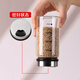 Baijie high borosilicate glass seasoning jar storage box seasoning jar barbecue powder kitchen seasoning bottle MSG salt bottle set with scale free sticker single piece 200ml