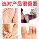 Foot doctor foot bubble foot water peeling foot sweat bubble type foot itching foot odor deodorizing foot spray foot light powder foot wash