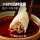 Daxidi Fresh Beef Thin Skin Steamed Dumplings 400g 20 pieces Black pepper flavor beef dumplings frozen instant breakfast