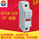 ZHRDQ Zhenghao Sicherungsbasis RT18-32X 1p 2p 3p 4p 10*38 Sicherungsfuktrohrbasis 690 2p Basis