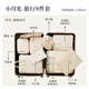 EACHY Travel Storage Bag Compression Storage Bag Business Travel Clothing Bag Shoes Packaging Package Package-Xiaoyueguang 9-piece set