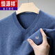 Hengyuanxiang brand thin section 100 sheep. Cashmere sweater men's v-neck spring and autumn solid color bottoming sweater sweetheart collar men's sheep. sweater light gray 175 yards recommended 140-150 Jin Jin equals 0.5 kg to wear