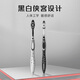 高露洁（Colgate）牙刷男士 去牙渍亮白牙齿清洁烟渍茶渍成人软毛含炭刷丝2支