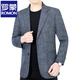 罗蒙（ROMON）春装新款中年男士西装外套爸爸装格子休闲春秋格子西服上衣服男 611灰蓝 175/L【建议120-135斤】