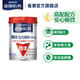 雀巢（Nestle）怡养中老年奶粉 成人奶粉罐装 高钙奶粉 送礼送父母长辈 【糖律配方】690g-1罐