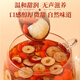 
Ju Ming Tianxia Longan Red Date Wolfberry Tea [Buy 2 pieces = 3 boxes of 60 packs + cups] Rose Tea Eight Treasure Tea Yuanqi Tea [320 grams/20 packs] [Photo 2 pieces are more cost-effective]