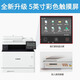 佳能MF655Cdw MF657Cdw MF752Cdw 彩色激光打印机一体机 A4自动双面复印扫描手机无线家用商用办公 MF754Cdw【无线四合一+双面打印复印扫描】 官方标配【内含原厂硒鼓一套】