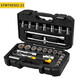 Auto repair set ratchet wrench socket wrench full set repair combination set tool collection 35-piece set 6.3mm metric set 94-691
