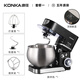 Konka Chef Machine Home Trinkmaschine Vollautomatische Teigknetenmaschine kleines Eiweiß-Creme-Creme Multifunktions-Ei-Whisk Cuisine Mixer Intelligent Touch 5L [Top Touch] Black 5L 1200-W-Standard-Paketmahlzeit