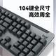 罗技（Logitech）K865机械键盘 无线键盘 104键全尺寸键盘 商务办公多设备长待机游戏电竞键盘 K865+M720+大桌垫【黑色套装】