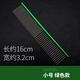 Blackbird pet comb Teddy dog comb cat comb beauty straight comb knot opening comb artifact cat comb picking comb small green 16cm X 3.2cm