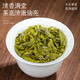 THE FUMINGYUAN AUTHENTIQUE TAIWAN CONGELÉ OOLONG THE STROF SPELT SPECIAL 2025 NOUVEAU THE Cold Brew Tea Gift Box 500G