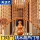 Meishuangjue mahogany gourd door curtain partition curtain entrance hall door to bathroom bedroom door to door punch-free bead curtain arc 25 (hanging width within 0.7-0.9 meters)