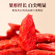 Tongrentang Red Wolfberry Special High-grade Big Fruit Ningxia Zhongning Free Washing Wolfberry Health Men's Tea 200g*2 Cans