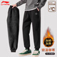 Li Ning sweatpants men's Wade series trousers spring and autumn new loose thin velvet casual pants knitted leggings sweatpants plus velvet style black Wade leggings 2XL