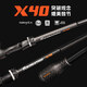 Jiyu X40 Luya Stabpistole Griff Insektenstange Gerade Griff Wettbewerb High Carbon Schwarz Pit Sea Bass Mandarin Fischstange Multi-Abschnitt-Reisestange 2,01 Meter Pistole Griff C671MH [Einzelverbindungsstange]