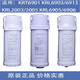 沁园净水器滤芯KRL6903/3953/5003/3913/2005/6901/6913PGP复合 PGP+600GRO膜+碳棒