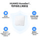 Huawei Tianjitong versión 4g router 5/2pro tarjeta enchufable b535 teléfono móvil empresarial de grado industrial 5g se puede utilizar con Netcom CPE completo a wifi con cable banda ancha móvil inalámbrico portátil b320-820 4G+ versión completa mejorada de Netcom