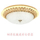 European-style ceiling light LED bedroom lamp round living room super large crystal lamp modern simple room lamp balcony aisle lamp 5010 diameter 60cm three-color light