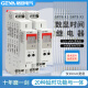 GEYA digital time relay AC and DC 220V24V12V delay control switch GRT8-X1/X2 X1 AC220V one opening and one closing
