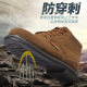 Suede leather shoes, labor protection shoes, tire soles, welder anti-scalding, thickened men's steel toe caps, anti-smash, puncture-proof, waterproof, wear-resistant, high-temperature resistant, turner brown LB--028-40 size