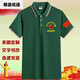 
CEENIU can customize Chinese-style patriotic t-shirts participating in the war army August 1st party clothes commemorative shirt lapel short black veteran model 687 XL 125-150Jin [Jin equals 0.5 kg]
