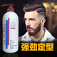 SILYORN Styling Gel Water Silk White Hair Care Efficiency Elastic Styling Gel Water Long-lasting Moisturizing Care 960g