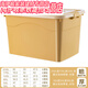 ABDT thickened large storage box household plastic clothing storage box large box box moving storage box Cornus officinalis powder extra thick upgrade 280# length 80 width 59 height 47.5cm