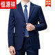 Hengyuanxiang suit suit men's spring and autumn two-piece business professional formal wear middle-aged and elderly dad wool suit jacket 8810 navy (two buttons) four seasons style no split XL 180/96A recommended 155-165 Jin Jin equals 0.5 kg