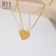 Zhou Shengsheng Gold Collier pied Gol
