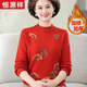 Hengyuanxiang mother's winter clothes plus velvet thickened sweater fashionable and warm inner top middle-aged and elderly women's integrated velvet base shirt set 6629: Camel color 3XL:135-145Jin [Jin equals 0.5 kg]